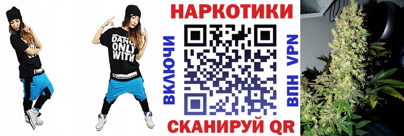 Наркота Трубчевск Вейп ТГК  МАРИХУАНА  APVP  МЕФ  КОКАИН  ГАШИШ 