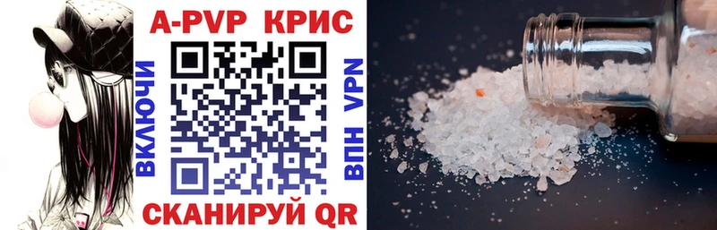 Альфа ПВП Соль  мега как войти  Трубчевск 