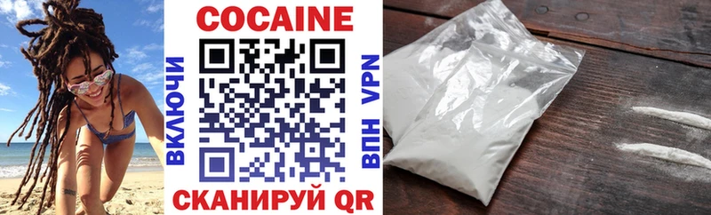 Кокаин FishScale  Трубчевск 