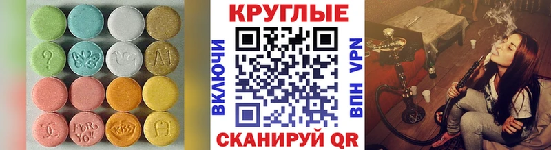 Ecstasy TESLA  Трубчевск 