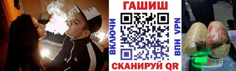 наркотики  Трубчевск  Гашиш hashish 