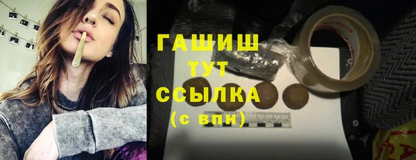 мет Заволжье