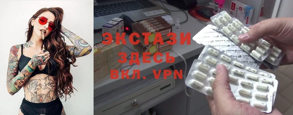твердый Заводоуковск