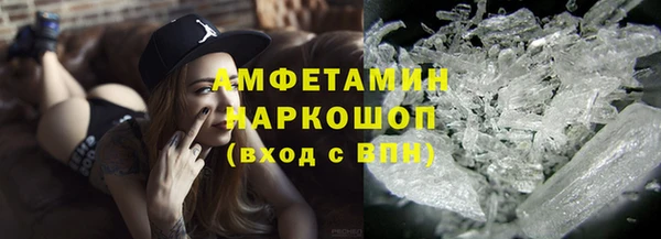 винт Заволжск
