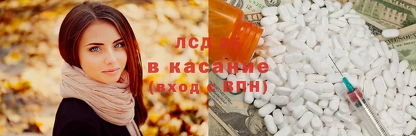 мет Заволжье