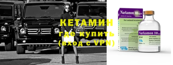 винт Заволжск