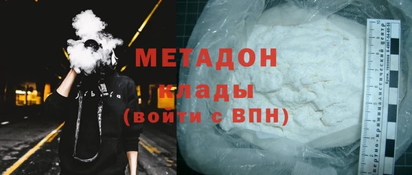 мет Заволжье