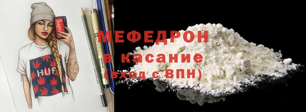 мет Заволжье