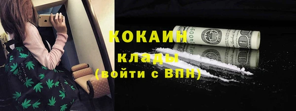 мет Заволжье