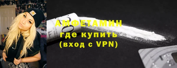 мет Заволжье