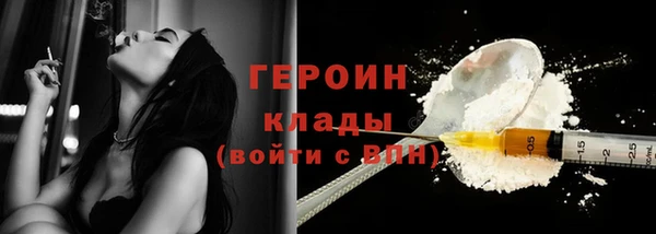 винт Заволжск