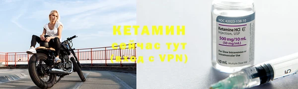 винт Заволжск