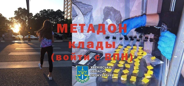 COCAINE Туринск