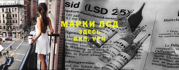 мет Заволжье