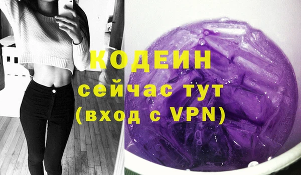 винт Заволжск