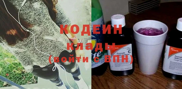 мет Заволжье