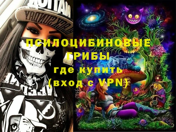 мет Заволжье