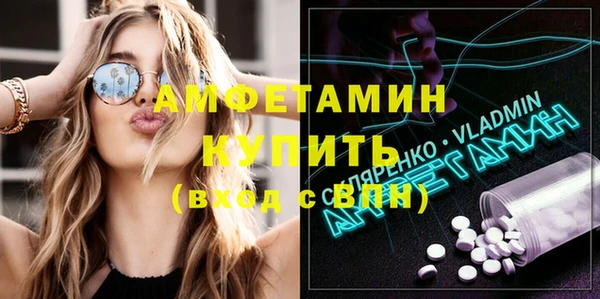 винт Заволжск