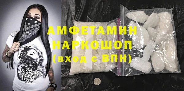 винт Заволжск