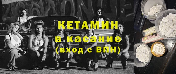 винт Заволжск