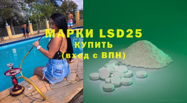 мет Заволжье