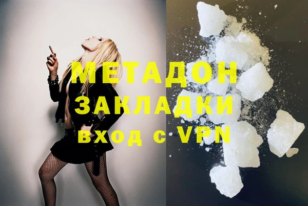 твердый Заводоуковск