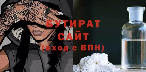 твердый Заводоуковск