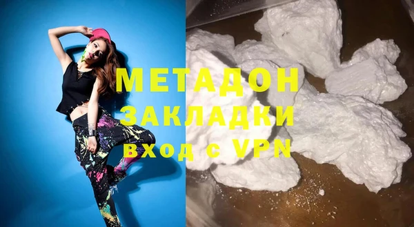 мет Заволжье