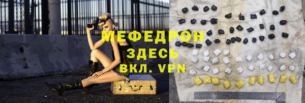 винт Заволжск