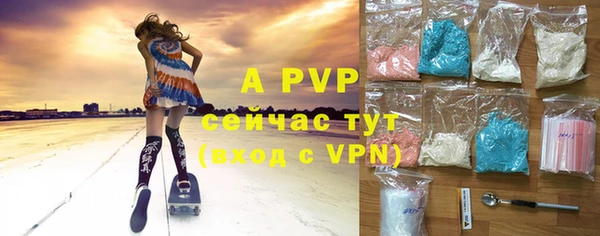 винт Заволжск