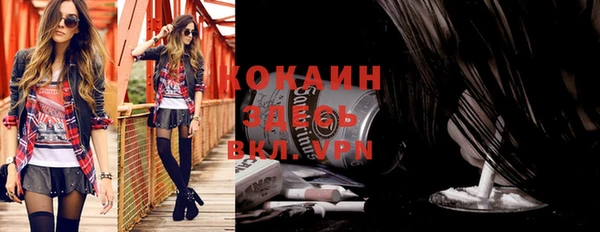 винт Заволжск