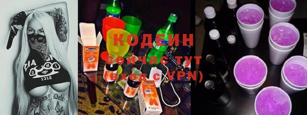 мет Заволжье