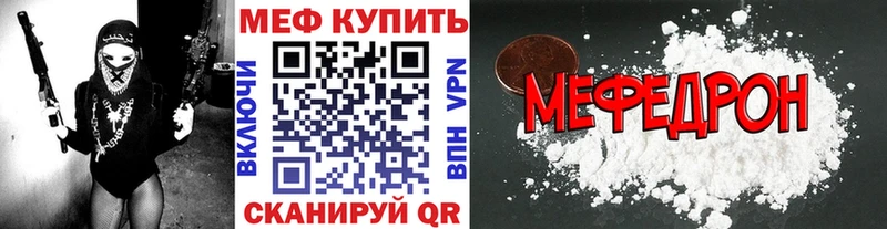 МЯУ-МЯУ мяу мяу Трубчевск
